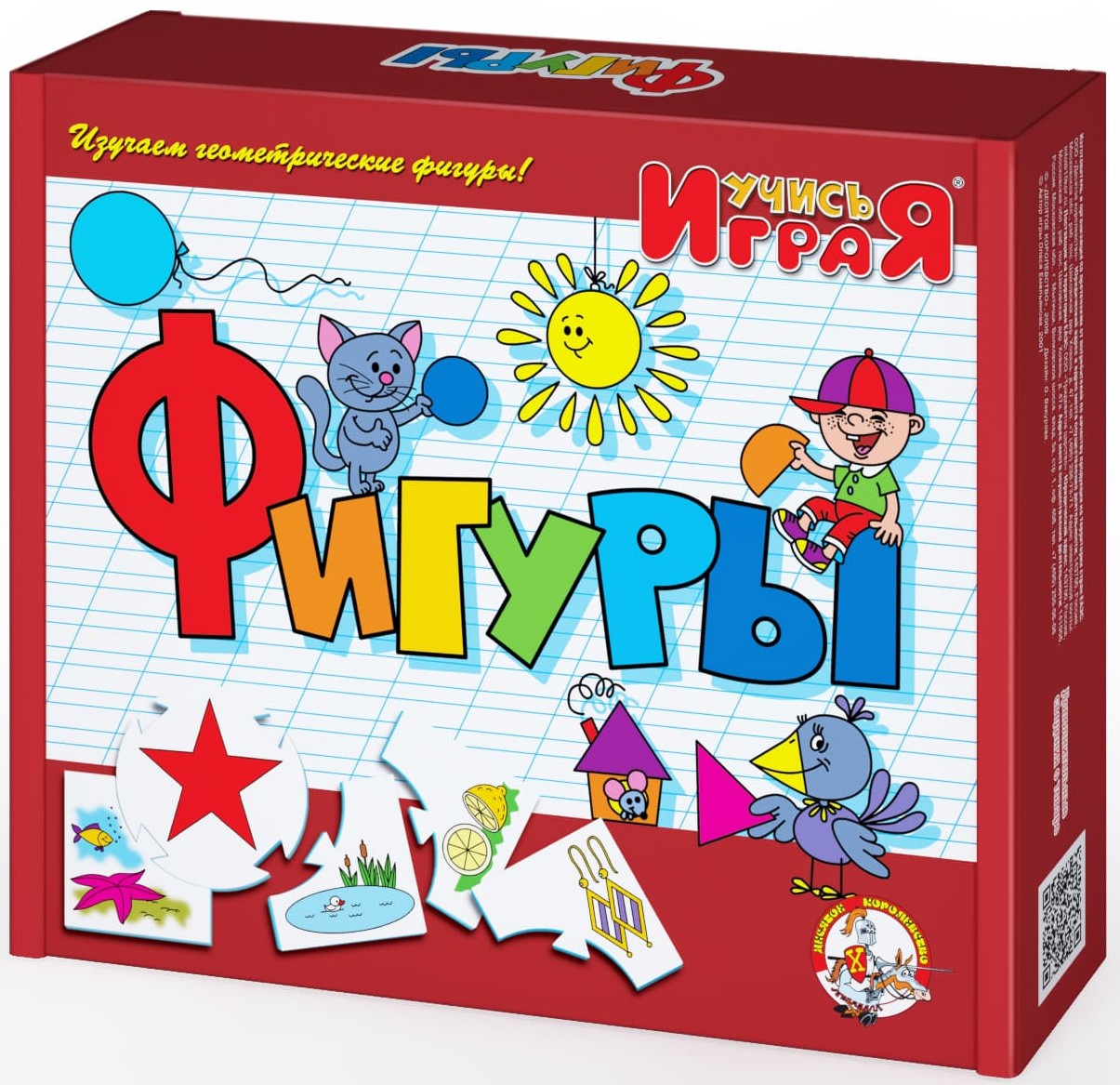 Educational Game - Shapes