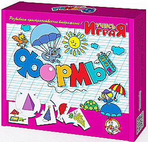 Aktyvus žaidimas - Formos