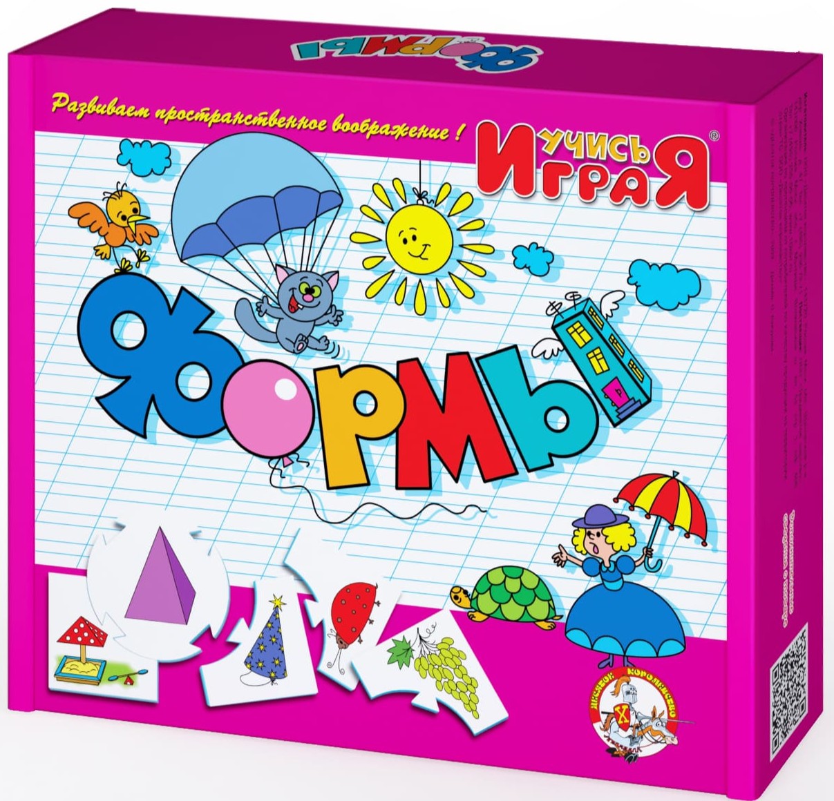 Educational game - Shapes