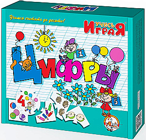 Lavinamasis žaidimas - Skaičiai