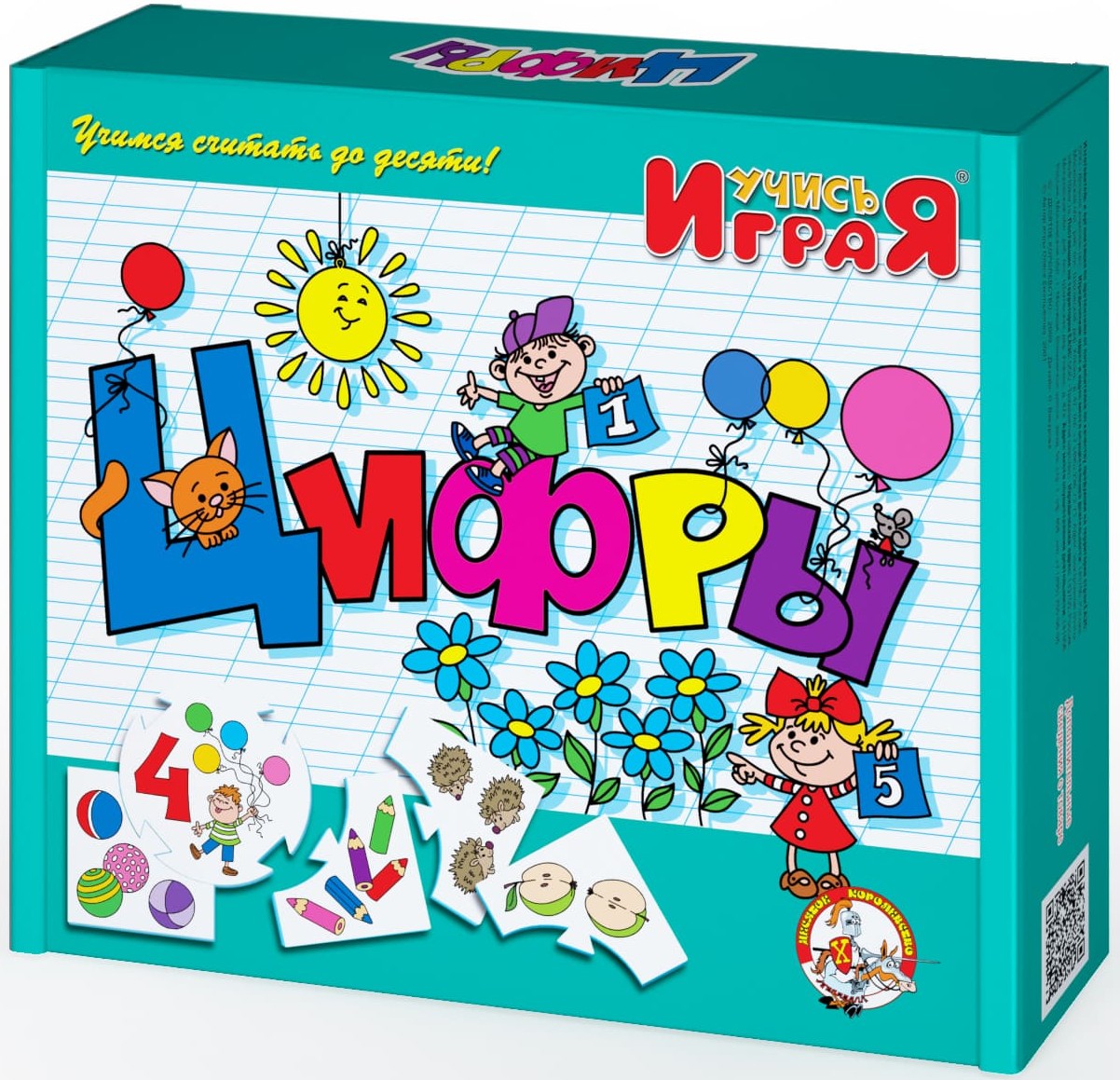 Educational Game - Numbers