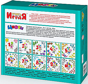 Lavinamasis žaidimas - Skaičiai