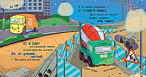 Zestaw książek - Maluch Śmieciarka (Szukając przyjaciela, Nie chce spać, Idzie do szkoły)