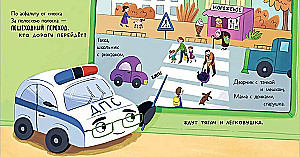 Zestaw książek - Maluch Śmieciarka (Szukając przyjaciela, Nie chce spać, Idzie do szkoły)