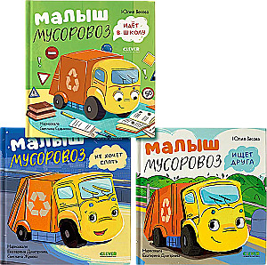 Zestaw książek - Maluch Śmieciarka (Szukając przyjaciela, Nie chce spać, Idzie do szkoły)