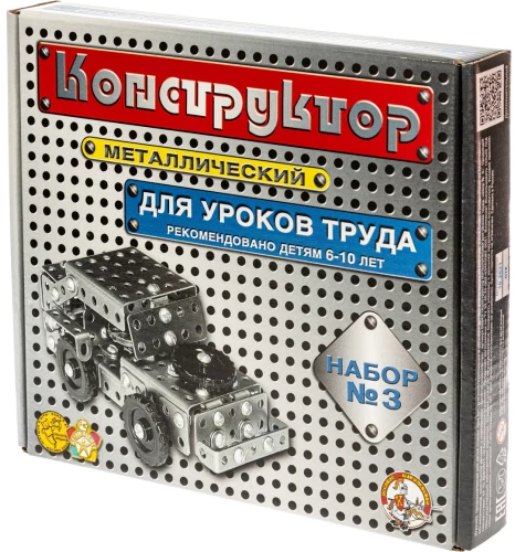 Metalowy zestaw konstrukcyjny 3 do zajęć praktycznych