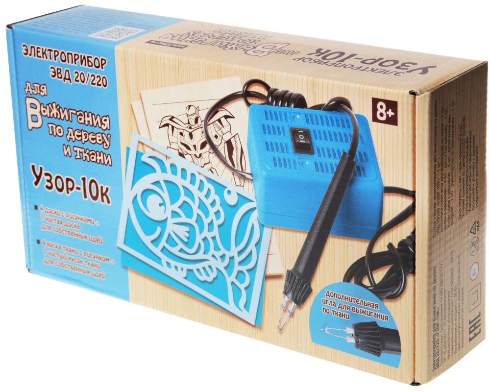 Zestaw do wypalania - Wzór-10K