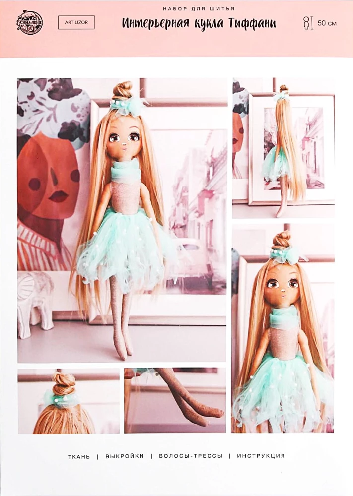 Lalka wnętrzarska - Tiffany, zestaw do szycia