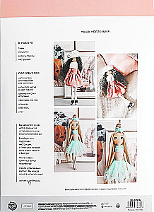 Lalka wnętrzarska - Tiffany, zestaw do szycia