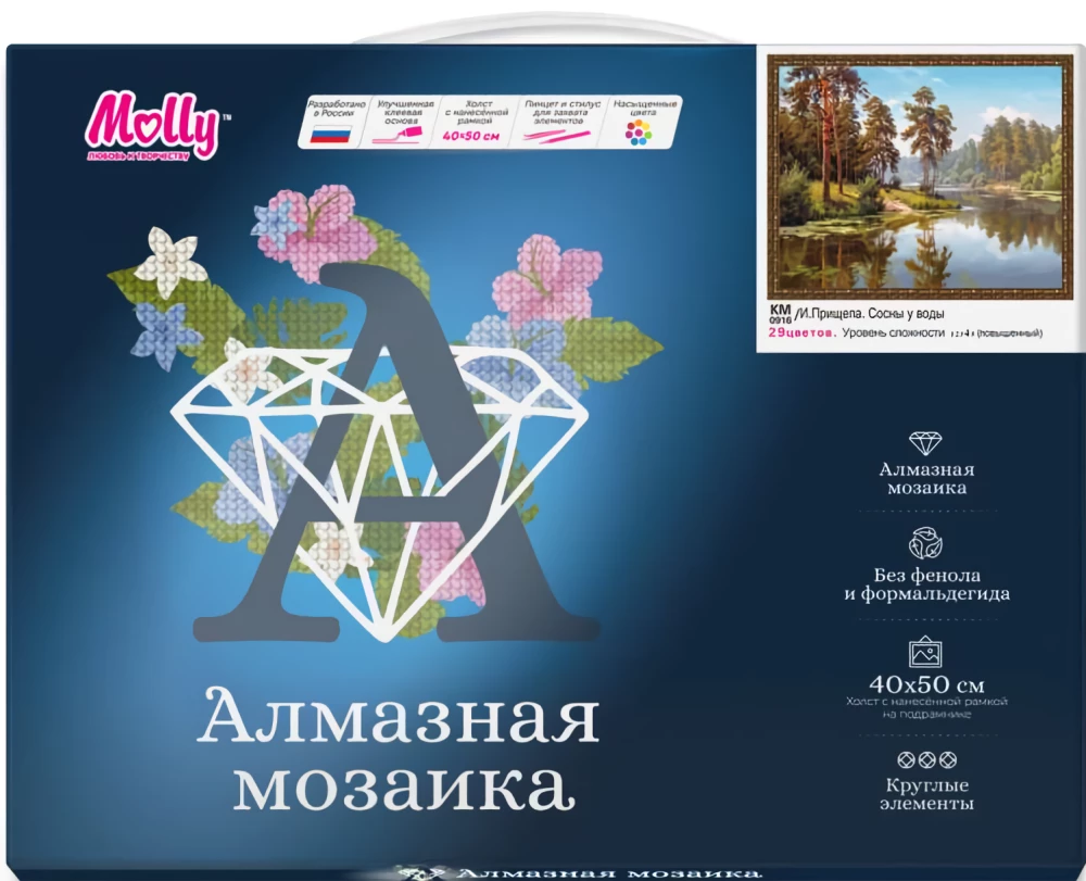 Dimanta mozaīka ar uzklātu rāmīti - I. Priščeva. Priežu meži pie ūdens, 40x50cm