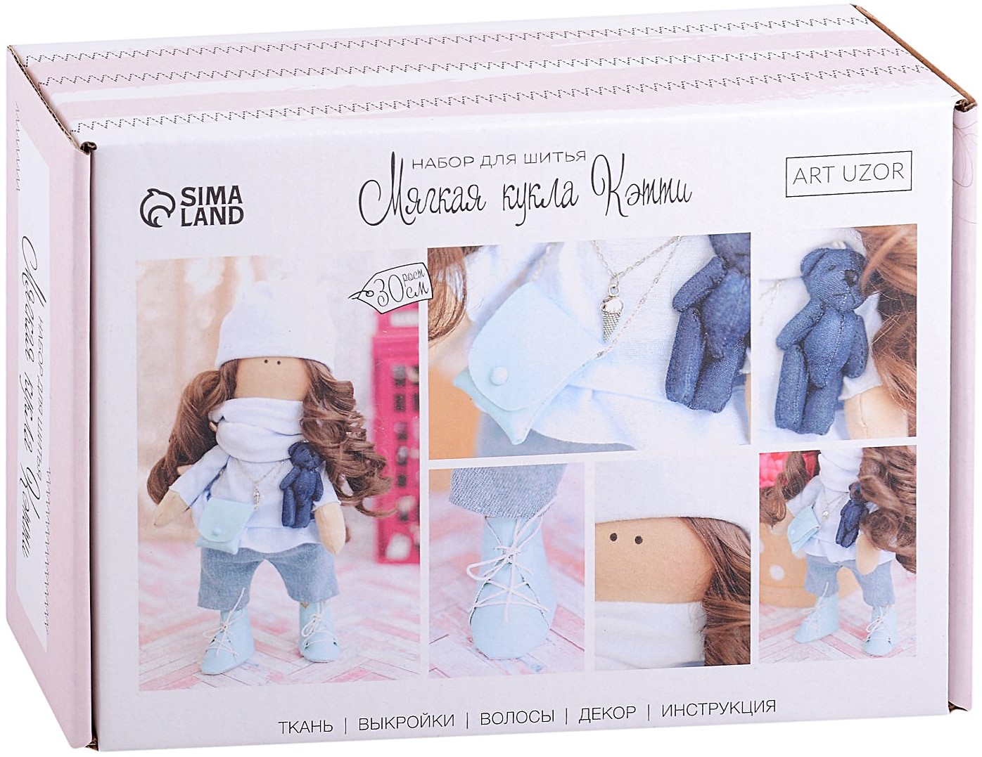 Interior Doll Catty, Sewing Kit