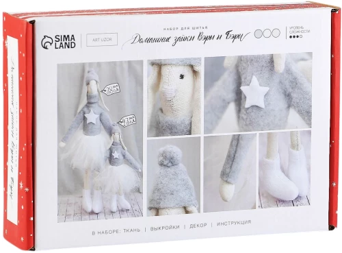 Tilda Doll. Home Bunnies Veri and Berry, sewing kit