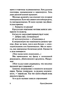 Ārzemniece