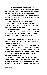 Ārzemniece