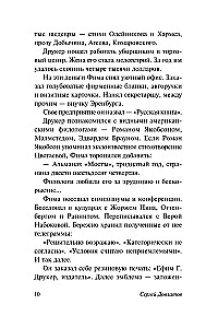 Ārzemniece