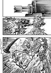 Gachiakuta. Крутые отбросы. Том 5