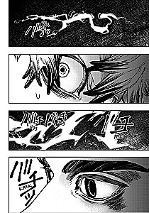 Gachiakuta. Крутые отбросы. Том 5