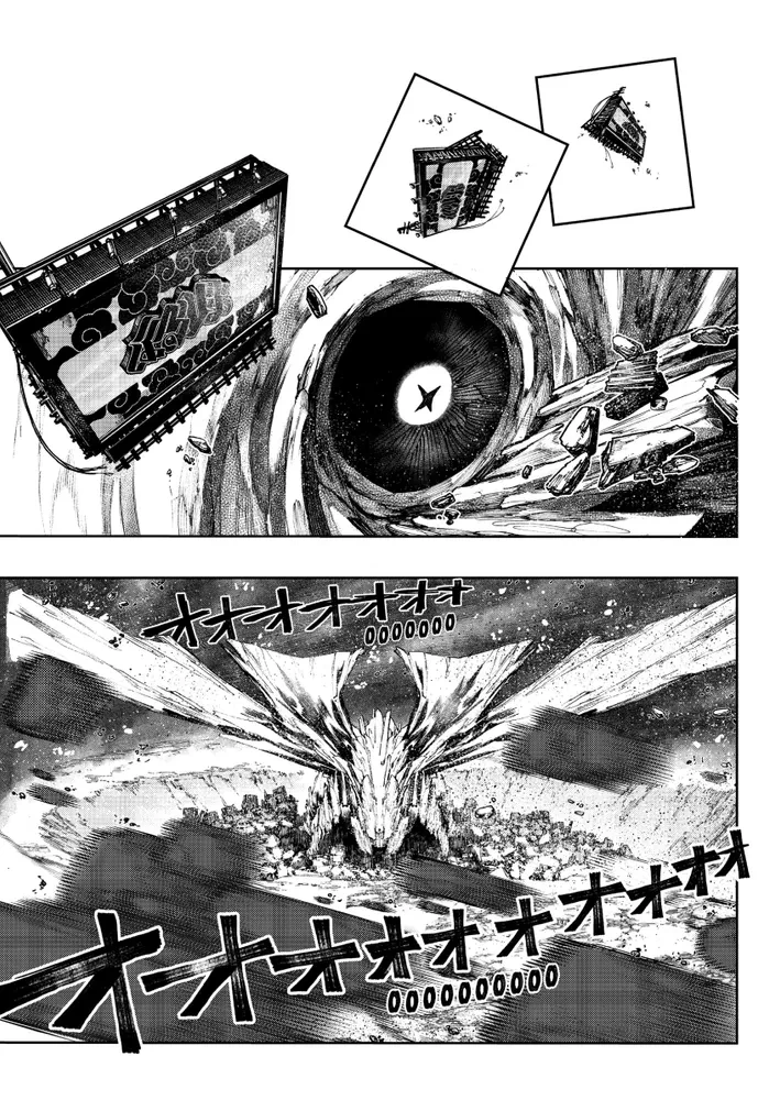 Gachiakuta. Крутые отбросы. Том 5