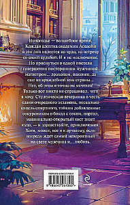 Happiness in Dragon Style