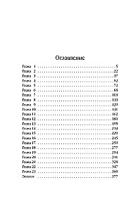 Happiness in Dragon Style