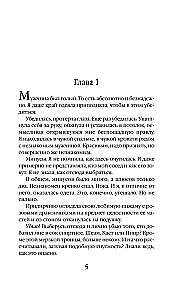 Happiness in Dragon Style