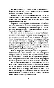 Happiness in Dragon Style