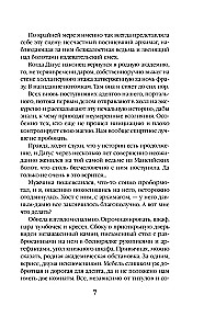 Happiness in Dragon Style