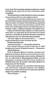 Happiness in Dragon Style