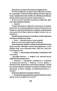 Happiness in Dragon Style