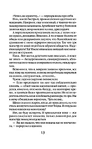 Happiness in Dragon Style