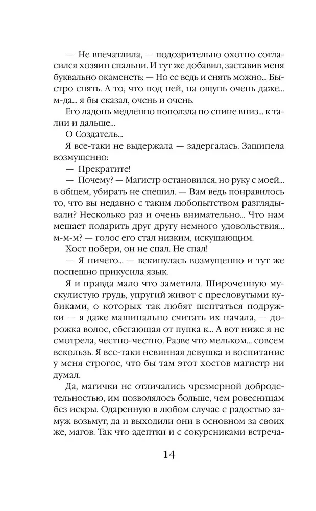 Happiness in Dragon Style