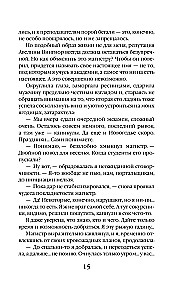 Happiness in Dragon Style