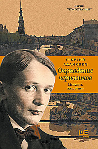 Rechtfertigung der Entwürfe