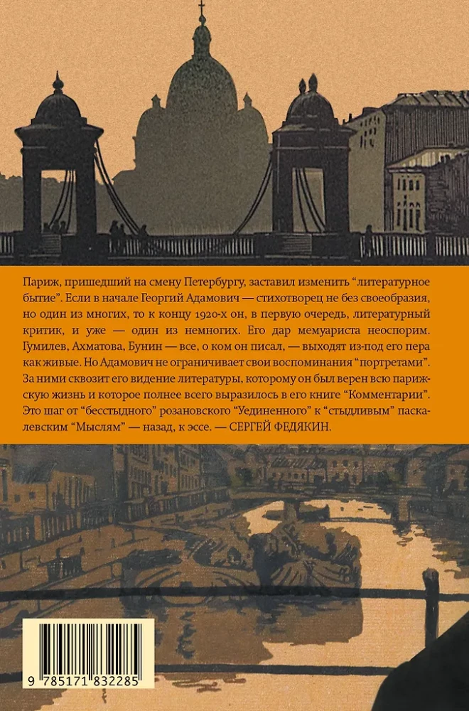 Rechtfertigung der Entwürfe