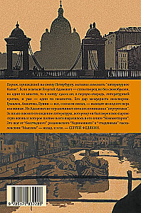 Rechtfertigung der Entwürfe