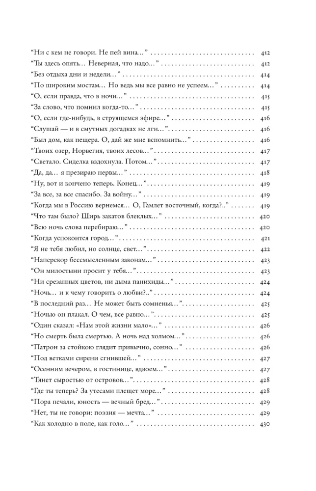 Rechtfertigung der Entwürfe