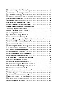 Rechtfertigung der Entwürfe