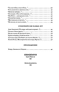 Rechtfertigung der Entwürfe