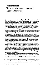 Rechtfertigung der Entwürfe