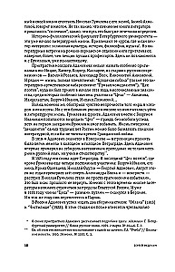 Rechtfertigung der Entwürfe