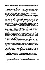 Rechtfertigung der Entwürfe