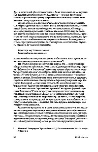 Rechtfertigung der Entwürfe