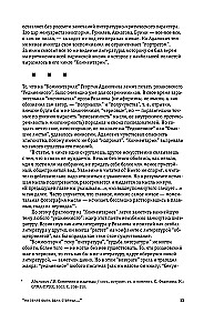 Rechtfertigung der Entwürfe