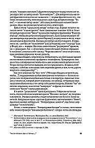 Rechtfertigung der Entwürfe