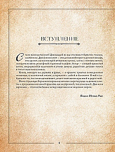 Seasons of Tenderness. Secrets of a Happy Lifestyle, Recipes for the Soul, and Home Decor