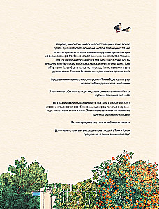 Pastaiga ar kaķīšiem pa burvīgo Seulu. Korejiešu krāsošana dvēselei