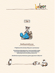 Pastaiga ar kaķīšiem pa burvīgo Seulu. Korejiešu krāsošana dvēselei