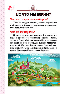 Labākais dāvanas krustmeitai. 77 vissvarīgākie jautājumi un atbildes