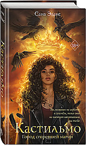 Castilmo. The City of Burned Magic