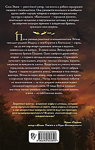 Castilmo. The City of Burned Magic